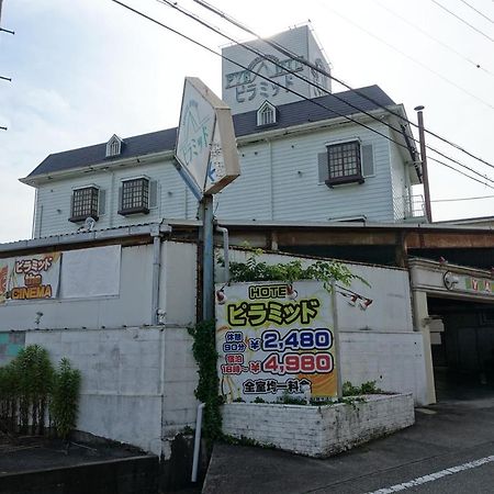 Hotel Pyramid (Adults Only) Himeji Exterior foto